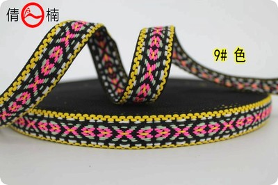 創意點綴，民族風情——20mm寬彩色民族風提花帶的百變魅力